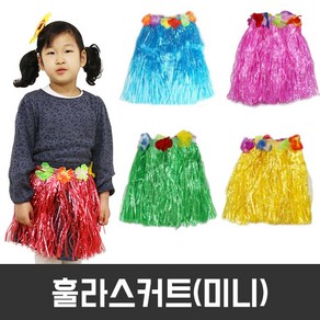 피플스파티 훌라스커트 미니(30cm), 블루, 1개