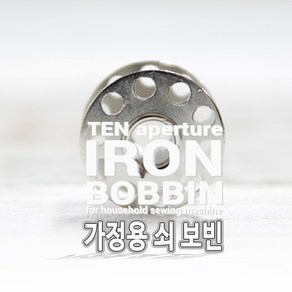JSTading 가정용 쇠 보빈, 1개