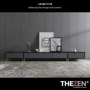 [더젠] 헤르앙404 2700거실장세트(상판흑경), 그레이블랙