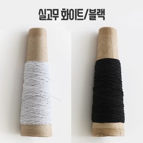 실고무 샤링고무 (30마/콘), 블랙, 1개