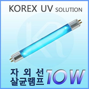 KOREX UV KOREXUV 자외선살균램프UV 살균램프G10T8 10W 칫솔살균 컵살균, 1개
