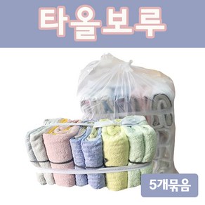 국산 타올보루 1팩(5개묶음) 2.5kg 면 기름걸레 산업용 청소 헌수건 헝겁, 1개