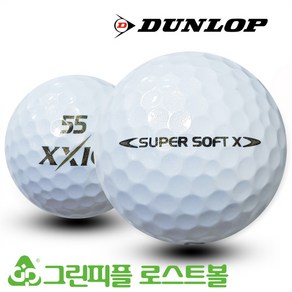 던롭 젝시오 슈퍼소프트 X 화이트 3피스 B+급 로스트볼 16개, 1개입