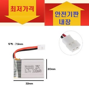 - [모션] KC인증 SUPER-F 입문용 중소형 드론(AS가능), 3.7V 300mah배터리, 1개