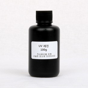 와이지알씨 미라클 레진 UV 에폭시 모음 25g 50g 100g 200g 레진공예 맑은 투명도 무취 무독성 무황변성 레진아트, 4.미라클 UV 레진 100g, 1개