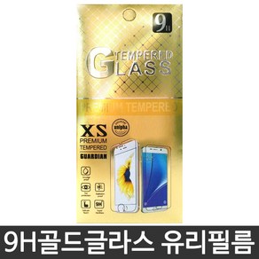 코프 9H강화유리필름 LG Q8 2018 Q815, 1개