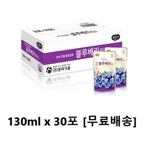 사랑주는쇼핑몰 광야식품 블루베리 감식초믹스 130ml x 30포, 30개