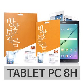 코프 태블릿 방탄필름 아이패드 프로 12.9인치 (3세대), 1개