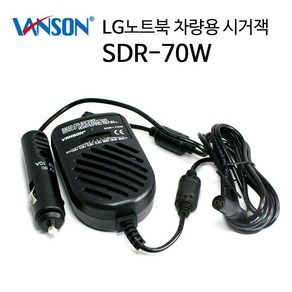 LG전자 엘지 gam 17Z990 노트북 차량용 어댑터 시거잭 충전기, LG 전용 SDR-70W