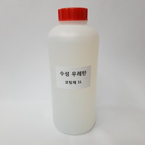 수성우레탄 코팅제 1L, 1개