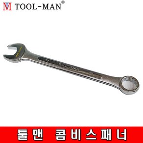 TOOL MAN 툴맨 콤비스패너 31mm, 1개