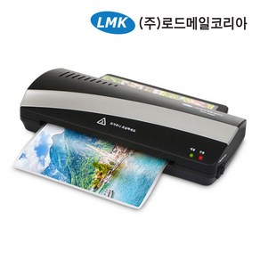 로드메일코리아 가정용 코팅기 모음+사이즈별 코팅지300매+코너라운더, TLH245P, A4용100매+엽서용100매+신분증용100매+둥글이증정, A4