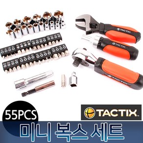 리코타 미니 복스세트(20P) 렌치 소켓 복스알 드릴비트 드릴날 십자 일자 라쳇 스플라인 전동공구 자동차 정비 공구, 옵션04 TACTIX 55P 스터비 공구세트 900154, 1개