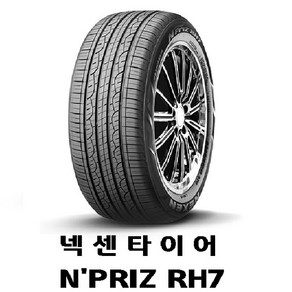 넥센타이어 엔프리즈RH7, 1개, 235 70 17