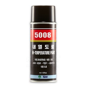 SM5008 내열도료 내열페인트 내열스프레이, 1개