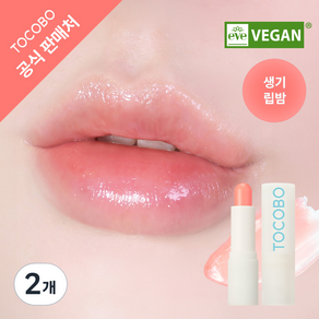 토코보 글로우 리추얼&글래스 틴티드 립밤 3.5g, 001 코랄 워터, 2개
