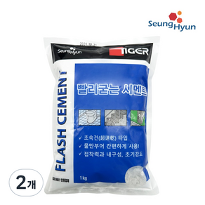 승현 빨리굳는 시멘트 초속경 몰탈 누수 보수, 2개