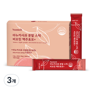 엔썸잇 아누카사과 분말 스틱 비오틴 맥주효모 플러스, 90g, 3개