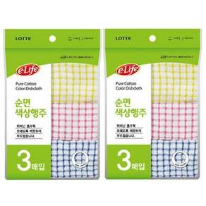 롯데이라이프 순면 색상 행주 3p 2개입, 1세트
