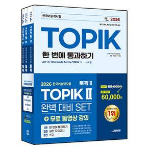 서울대 한국어 플러스 SNU Korean Language PLUS 1A Student Book +