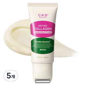 아데노신 주름 크림 사용 전후 이미지