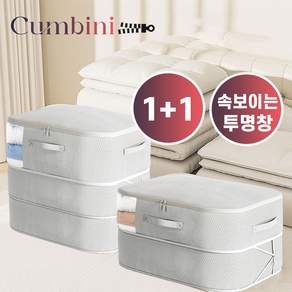 컴비니 압축팩 파우치 이불 보관함, 1개, 2개입