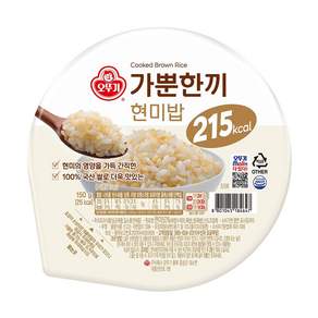 오뚜기 가뿐한끼 현미밥 150g * 30개