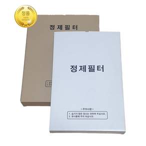 정제필터 100장 BOX 정품호환 여과지 기름필터 기름정제필터 린나이 파세코, 325X490, 100개