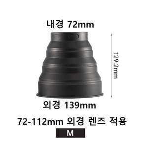 유니버설 반사방지 접이식 가역 필터 DSLR 카메라 접이식 실리콘 렌즈 후드 렌즈 캡 쉐이드 54-82MM, 1개, M 72-112mm