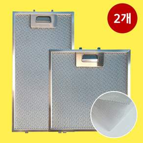 한일 HANIL 3중망 후드 필터 모음 2개 주방 가스 렌지 레인지 환풍기