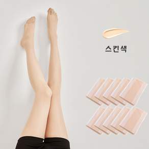 록신 고탄력 빅사이즈 쫀쫀 팬티스타킹 학생 오피스 20D 10매입 개별포장형