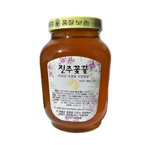 지리산 청정지역 진주꽃꿀 야생화, 1개, 2.4kg