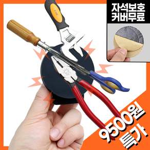 [파우즈] 대형 공구 자석 클립 홀더 벨트 클립 공구부착 공구걸이 공구벨트홀더, 1개