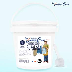 (런칭기념할인) 봉쥬르끌레어 구연산 100% 프리미엄 버킷 2kg 1개 / 표백제 다목적세정제
