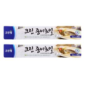 크린랲 크린랩 종이호일 30cmx20m, 2세트, 1개