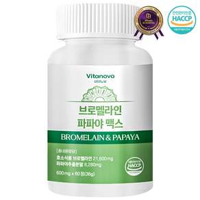 비타노보 브로멜라인 파파야 맥스 HACCP 인증, 1개, 60정