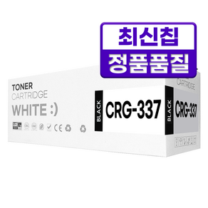 캐논 CRG-337 호환 토너, 1개, 검정