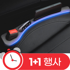 아크배라 자동차 시트 틈새 사이드 쿠션 핸드폰 차키 차량용 틈새쿠션, 1세트, 블랙