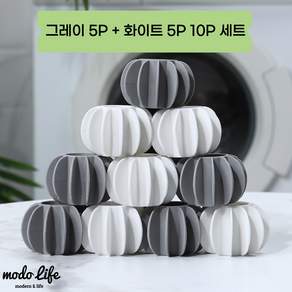 모도라이프 살림편한 실리콘 세탁볼 대형 구김 엉킴 방지 두드림 효과 통돌이 드럼 겸용 먼지 제거 혼합10P, 1세트, 세탁볼(화이트5P+그레이5P)
