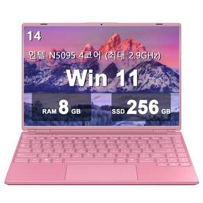 14 노트북 8GB+256GB 인텔 N5095(최대 2.9Ghz) 4코어 Win 11 2K FHD 스크린(냉각팬 포함) 듀얼 WiFi 지원 1TB SSD 확장-분홍색, WIN11 Pro, 분홍색, 8GB, 256GB, A7