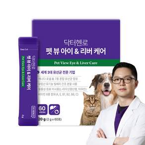 닥터헨로 펫 뷰 아이 & 리버 케어 고양이 강아지 영양제, 1개, 눈물개선/눈건강, 60회분