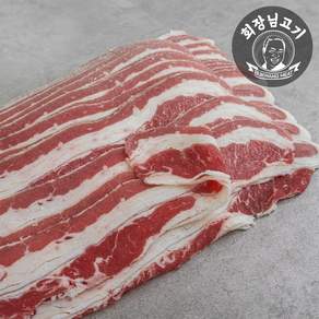 [부광미트] 바로구워먹는 냉동 우삼겹, 1개, 1kg
