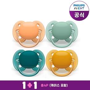 NEW 울트라 소프트 쪽쪽이 6M 그린오렌지(2P)+18M 그린옐로우(2P)케이스포함, 0-6M 2P 그린/오렌지, 6-18M 2P 그린/옐로우