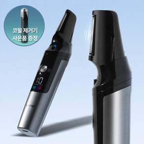 비브르 LED 바디트리머 제모면도기 셀프왁싱 가정용, 블랙그레이