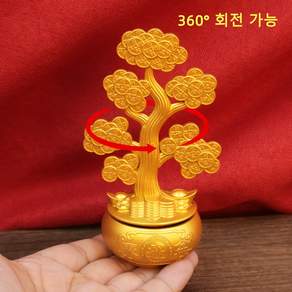 돈복을 부르는 황금 돈나무 특별한 풍수 인테리어 집들이 선물-360도 회전 가능, 돌아가는 돈나무