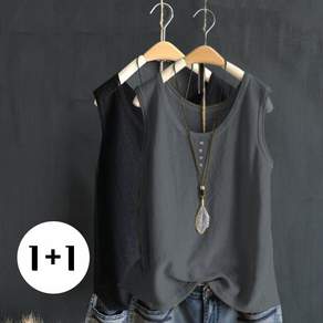 2장입 여름용 빅사이즈 U넥 민소매 나시 여성 티셔츠 데일리 심플 체형커버 시원한 베이직 이너 무지 탄탄한 소재 슬라브원단