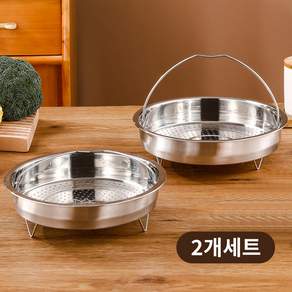 SMABAT 스텐 찜기 2개세트 손잡이 채반 304 스테인리스 만능 찜기 물빠짐 채망 20cm+22cm, 2개, 20cm