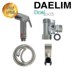 신제품 대림욕실청소건 세트 1세트 고압스프레이 연속강력분사 화장실청소건 DPF-100D, 단품