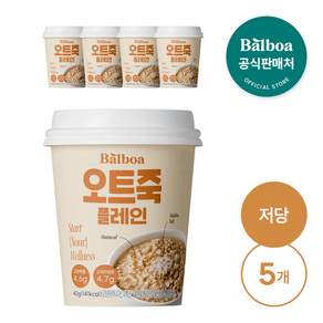 발보아 저당 오트밀 죽 말돈소금 플레인, 5개, 40g