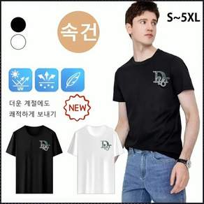 헤비 코튼 자수 반팔티 오버핏반팔티 순면 티셔츠 패션성 순면 자수 반팔 색이 잘 바래지 않는다/면 원단/피부에 편안하다